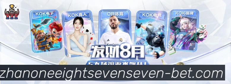 实时数据中心