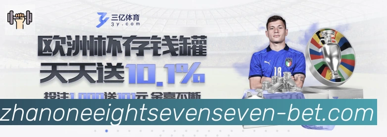 1877彩票官方网站荣誉